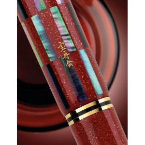 Pelikan Souverän Μ1000 Raden Red Infinity Limited Edition Fountain Pen