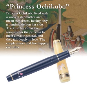 Sailor Professional Gear Princess Raden - Princess Ochibuko Fountain Pen