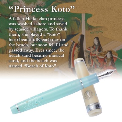 Sailor Professional Gear Princess Raden - Princess Koto Fountain Pen